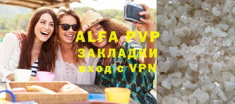 МЕГА вход  Воткинск  Alpha-PVP СК 