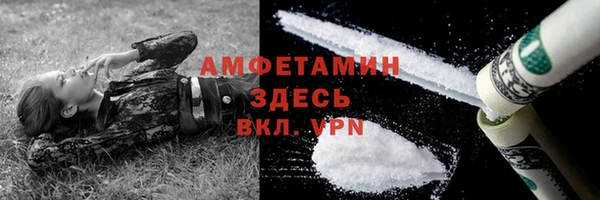 COCAINE Балахна